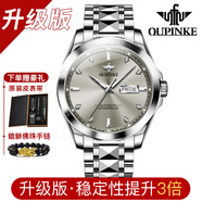 歐品客瑞士認(rèn)證十大品牌手表男全自動機(jī)械表進(jìn)口機(jī)芯真鉆防水夜光男士表 鋼帶本灰3285升級加強版【進(jìn)口機(jī)芯】免費刻字