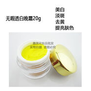 SHXI佳人堂無(wú)瑕滋潤嫩膚智能組合五件套五合一補水保濕亮膚緊致霜 晚霜20g