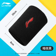李寧（LI-NING） 護(hù)腕男女扭傷護(hù)手腕護(hù)具健身吸汗籃球羽毛球排球擦汗透氣手腕套 949-1暗夜黑 均碼 兩只裝