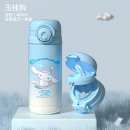 Hello Kitty兒童保溫杯女孩直飲杯帶吸管316不銹鋼小學(xué)生幼兒園上學(xué)用雙飲杯 玉桂狗雙飲杯 400ml 無(wú)杯套