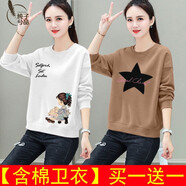 純子兮品衛衣女2024春秋季新款女裝韓版時(shí)尚顯瘦寬松長(cháng)袖上衣外套潮 11衛衣款式顏色隨機發(fā)[兩件裝] XL 建議115-130斤