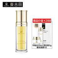 麥吉麗（Mageline） 素顏三部曲限定套裝 爽膚水精華素貴婦美顏膏 補(bǔ)水緊致套盒 青春濃縮精華素35ml