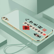 vivovivoY93手機(jī)殼V1818A保護(hù)套viv0丫93新款xivo全包v1v0防vivi摔vov 薄荷綠-八方來(lái)財(cái)送掛繩 vivoY93