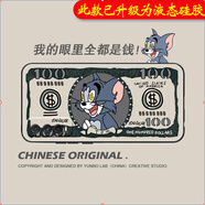 虎圖騰 iqooz1x手機(jī)殼iqooneo3保護(hù)套iqoou1硅膠男女款vivo y70s潮iqoo