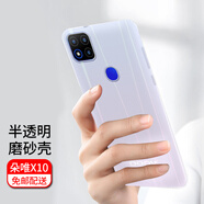 拓蒙 朵唯x10 x11pro max手機殼x12promax布丁殼全包磨砂防摔硅膠后背蓋保護套 朵唯X10全包布丁殼*單殼