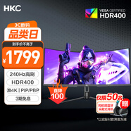 HKC 34英寸21:9帶魚屏WQHD準4K超清240Hz HDR400廣色域1500R曲面游戲電競1ms升降旋轉(zhuǎn)顯示器CG345UK