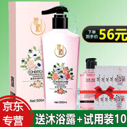 BIAOQUAN思埠雅順洗發(fā)露洗發(fā)水護發(fā)素套裝 三件套洗發(fā)露洗護套 護發(fā)素500ml