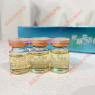 絲路源護(hù)膚品套裝線(xiàn)下專(zhuān)柜正貨化妝品套裝當(dāng)天秒發(fā) 輕盈靚澤精華液3瓶/半個(gè)療程