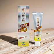 片仔癀健康 PIEN TZE HUANG HEALTH片仔癀牙火清牙膏菁萃藥香去牙漬異味腫脹清新護齦健齒家用 木糖醇150g菁萃藥香