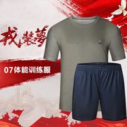體能訓(xùn)練服體能服套裝短袖軍訓(xùn)服半截袖男女軍迷速干透氣圓領(lǐng)t恤短褲 灰體能服短袖（單短袖） 165-170/84-88