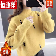 恒源祥（HYX）水貂絨毛衣冬款女秋冬新款寬松內(nèi)搭慵懶短款半高領(lǐng)加厚針織打底衫 黃色小貓雙層加絨加厚 L 建議105-115斤