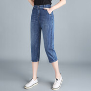 箐冉兒 胖m碼大高腰寬松2021夏季薄款顯瘦中褲哈倫七分牛仔褲女馬褲女 深藍色 33