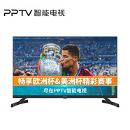 樂(lè )視TVPPTV 95新 聚力全面屏A32 智能電視32英寸無(wú)邊高清人工AI智能液晶電視杜比解碼 掛架版