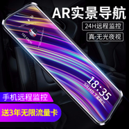 凌度HS996A行車(chē)記錄儀高清夜視AR實(shí)景導航遠程停車(chē)監控12英寸全屏新款 HS996A雙鏡頭+128G+1年無(wú)限流量