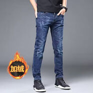 軒萊雅 牛仔褲男士春秋新款韓版修身顯瘦寬松黑白哈倫小腳休閑長(cháng)褲子男 帝狼-8008加絨【藍色】 30