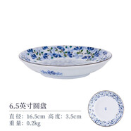 光峰 日本進(jìn)口日式陶瓷盤(pán)碟子小藍(lán)芽花輕量瓷釉下彩餐具微波爐適用 圓碟盤(pán) MEBUK50 6.5英寸 一個(gè)