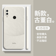品托（Pintop）品托適用華為nova5手機(jī)殼5ipro液態(tài)硅膠保護(hù)套nova4新款全包防摔 Nova3e牙白hello撞色手機(jī)膜