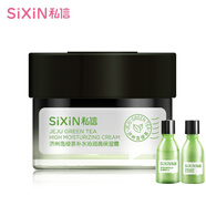 私信濟州島綠茶補水保濕經(jīng)典套盒鎖水潔面套裝護膚品 綠茶高保濕霜
