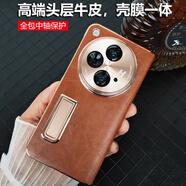 適用OPPOFindN3手機殼膜一體n3鎏金邊框高端套防摔手機保護殼套 古檀棕【油蠟真皮&配高清殼膜一體】 OPPO Find N3