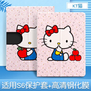 百想（ALL.THINK）適用 步步高S5保護(hù)套家教機(jī)S5C學(xué)生平板電腦皮套學(xué)習(xí)機(jī)防摔雙向擺放保護(hù)外套 家教機(jī)S6全包保護(hù)套KT貓（單保護(hù)套）