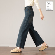 德瑪納斜紋牛仔25春秋新品復古闊腿九分牛仔褲小個(gè)子女