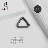 匠心手工坊彈簧扣箱包配件開(kāi)口彈力圓環(huán)扣圈五金圓圈扣包帶調節扣鑰匙掛扣 三角形扣（槍色）1.5cm內徑單個(gè)