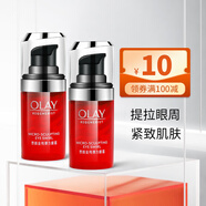 玉蘭油（OLAY）新生塑顏金純彈力眼霜15ml保濕緊致滋潤眼部護理眼霜 2瓶