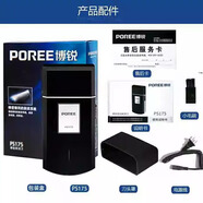 飛科FS607往復式電動(dòng)剃須刀刮胡刀精鋼單刀頭男剃胡刀便攜式現貨PS175 博銳PS175標配