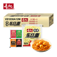 壽桃港式車仔面(12包裝)經(jīng)典四口味香港方便面拌面泡面速食整箱2460g