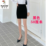 啄木鳥(niǎo)大尺碼職業(yè)裙半身裙女夏季彈力一步裙包臀裙短裙包裙西|裝裙西裙 黑色【50厘米】 6XL 【190-210斤】