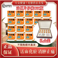 PZH漳州片仔癀OTC版肝寶3g一粒片仔黃禮盒裝大藥房天然麝香片急慢性病毒性肝炎保肝護肝片國產(chǎn)送禮 20粒+切割器+禮盒【當天順豐發(fā)貨隔日達】