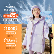 安踏兒童羽絨服男童裝25年冬戶(hù)外三防雪殼熱返IV保暖防風(fēng)加厚上衣外套 【三防中長(zhǎng)羽】霧玫粉/滿(mǎn)印-5 100 cm/小童 cm