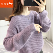 紅蜻蜓 針織衫女2025年春季新款寬松女士線衣圓領(lǐng)套頭打底毛衣女裝上衣 紫色 均碼 （適合80-130斤）