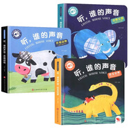 聽(tīng)什么誰(shuí)的聲音幼兒?jiǎn)⒚捎|摸認(rèn)知發(fā)聲書幼兒早教啟蒙繪本故事書孩悅觸摸點(diǎn)讀有聲書農(nóng)場(chǎng)動(dòng)物恐龍大自然音樂(lè)會(huì)動(dòng)物樂(lè)園世界交通工具音樂(lè)會(huì) 【3本】農(nóng)場(chǎng)動(dòng)物+動(dòng)物樂(lè)園+恐龍世界 觸摸有聲書