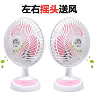 人杰T13 臺(tái)式插電電風(fēng)扇學(xué)生宿舍床頭風(fēng)扇迷你小風(fēng)扇家用插電式搖頭扇顏色隨機(jī) 標(biāo)配