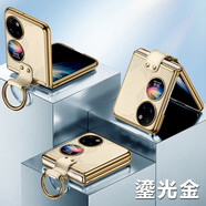 VOLSYS 華為Pocket S手機殼全包防摔真皮p50pocket折疊屏指環(huán)超薄新款保護套