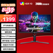 AOC 27英寸 IPS 广色域 240Hz HDR10 0.5ms 快速液晶 出厂校色 大乌兹 游戏电竞电脑显示器 27G3Z