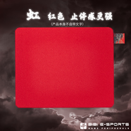 逐夢(mèng)者【淵虹】布?jí)|亂紋順滑控制粗面細(xì)面鼠標(biāo)墊鎖邊底膠無(wú)敵平鋪 【虹】細(xì)面亂紋 控制 350*290mm