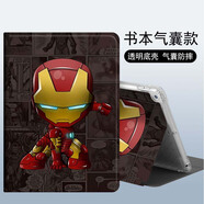 杬枟【氣囊款】適用iPad9/8/7保護套10.2英寸2021/20/19款ipad平板電腦氣囊保護殼卡通可愛(ài)全包防摔殼 【Q版鋼鐵俠】氣囊書(shū)本款 ipad9/8/7【10.2英寸】+鋼化膜