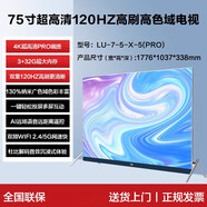 海爾全面屏超高清4K液晶電視智能語(yǔ)音網(wǎng)絡(luò)電視機(jī)65/75寸55S50官旗品質(zhì)家電尾貨 75英寸X5PRO3+32G