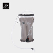 凱樂石1.5L軟水袋 KD2503101 深灰