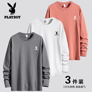 花花公子（PLAYBOY）【三件裝】純棉短袖男T恤夏季上衣圓領(lǐng)長(zhǎng)T百搭青年男裝純色打底衫 灰色2301+2301白色+2301紅色 L