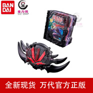 萬代假面騎士 時王 腰帶 DX驅動器 青少年玩具 聯(lián)動道具變身 圣刃 天災 黑嵐劍漆黑骸骨忍者書