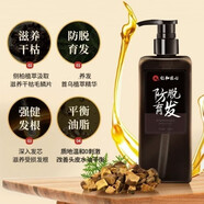 皇發(fā)防脫育發(fā)洗發(fā)水控油去油去屑防掉發(fā)植萃養(yǎng)發(fā)柔順留香持久男女通用 防脫育發(fā)洗發(fā)水1瓶【體驗(yàn)裝】