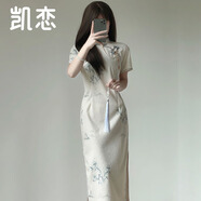 凱戀氣質(zhì)優(yōu)雅旗袍女復(fù)古民國風(fēng)素雅東方簡奢風(fēng)新中式長款短袖連衣P102 玉竹 不含配飾-P1005 XL
