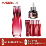 丸美（MARUBI）爽膚水 多肽蛋白臻顏精華露120ml 提拉緊致 補(bǔ)水保濕抗皺女士護(hù)膚 水120ml+精華20g+中樣45g