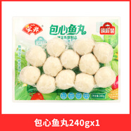 安井火鍋食材鎖鮮丸子蝦滑魚豆腐蟹棒魚籽燒烤關(guān)東煮海鮮零食 安井包心魚丸240g