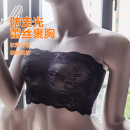 珍相知無吊帶內(nèi)衣防走光蕾絲無胸墊抹胸女內(nèi)搭黑色白色裹胸遮胸 隨機(jī)3件(隨機(jī)款式顏色) 均碼 【70-130斤】