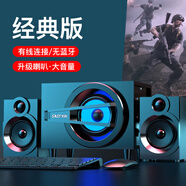 先科A6電腦音響家用臺式機超重低音炮有線(xiàn)木質(zhì)多媒體高音質(zhì)大音量筆記本手機藍牙音箱高音質(zhì)小型影響 經(jīng)典版【送音頻線(xiàn)】無(wú)藍牙功能