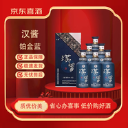 貴州茅臺 KWEICHOW 【JD喜酒】漢醬 醬香型白酒 51度 500mL 6瓶 藍色鉑金 整箱